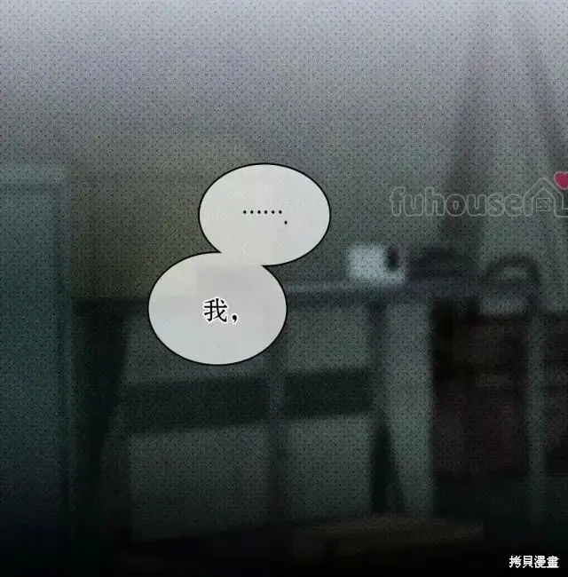 第2季28话 第40页