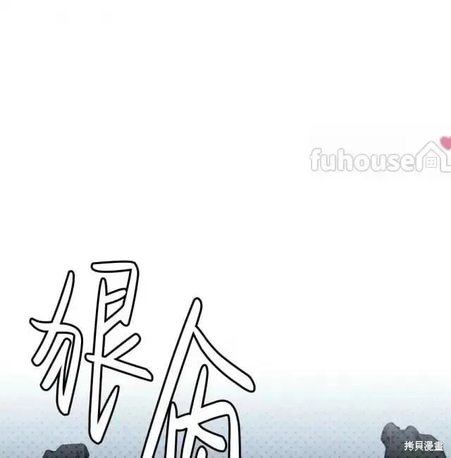第2季28话 第43页