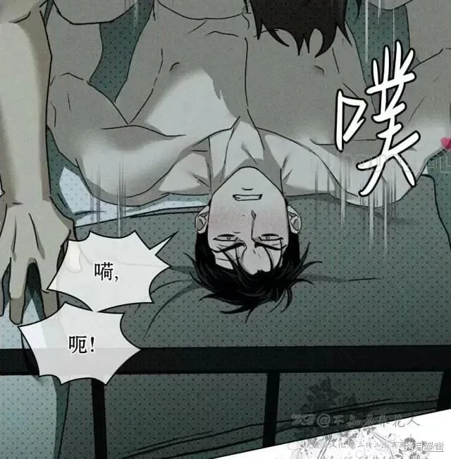 第2季28话 第45页