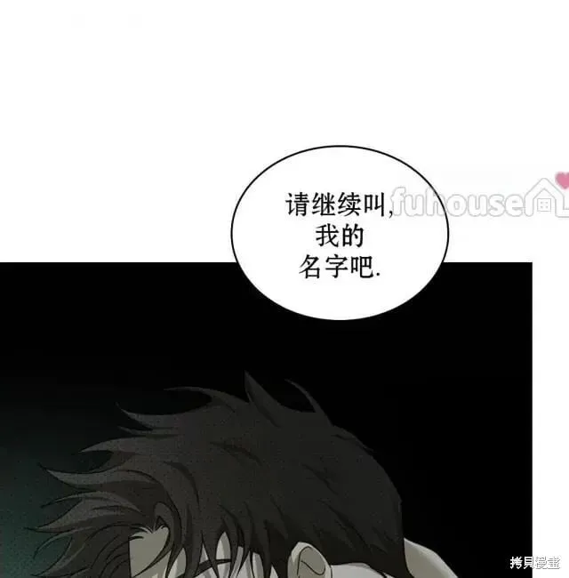 第2季28话 第49页