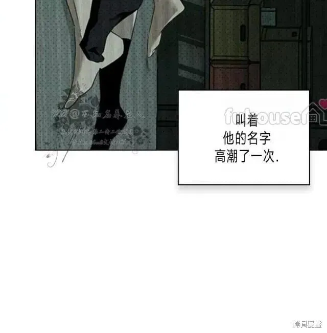 第2季28话 第54页