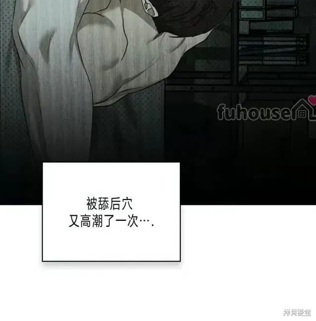 第2季28话 第57页
