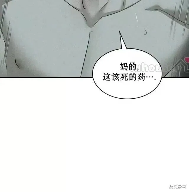 第2季28话 第64页