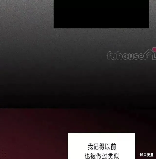 第2季28话 第67页