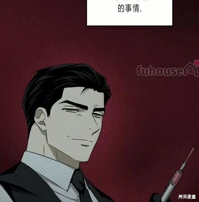 第2季28话 第68页