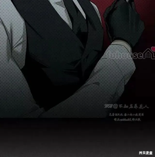 第2季28话 第69页
