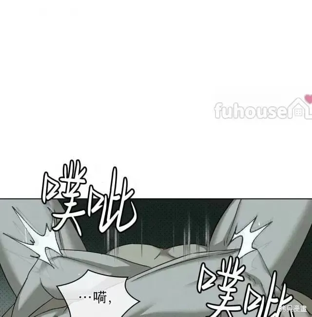 第2季28话 第71页