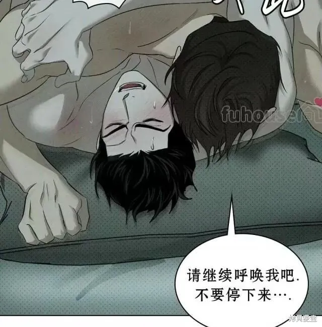 第2季28话 第72页