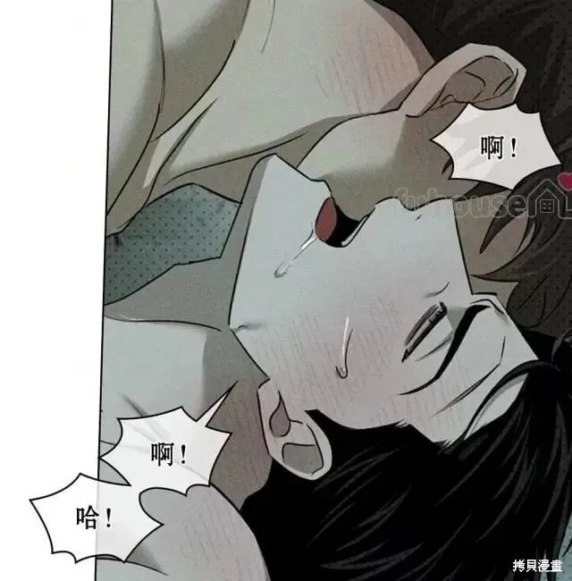 第2季28话 第74页