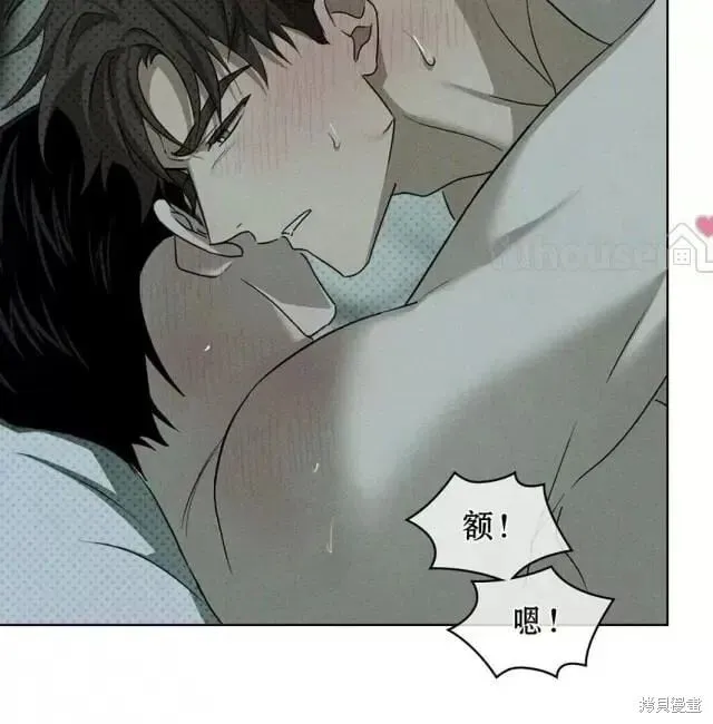 第2季28话 第77页