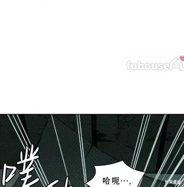 第2季28话 第78页