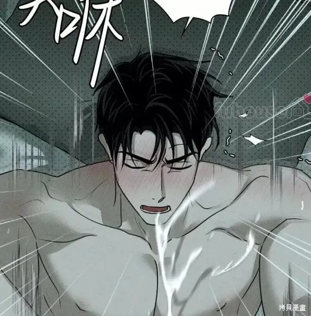 第2季28话 第79页