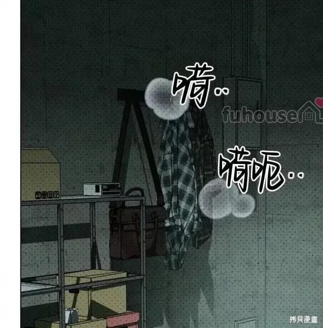 第2季28话 第83页