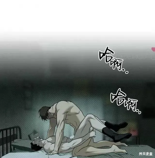 第2季28话 第85页