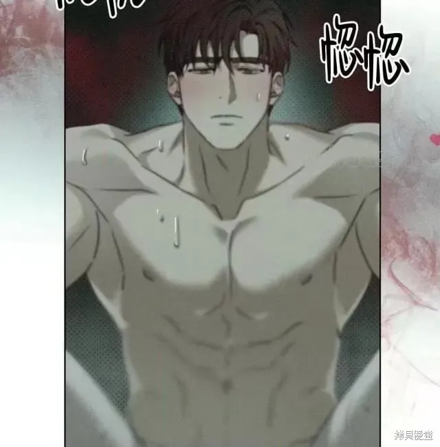 第2季28话 第88页