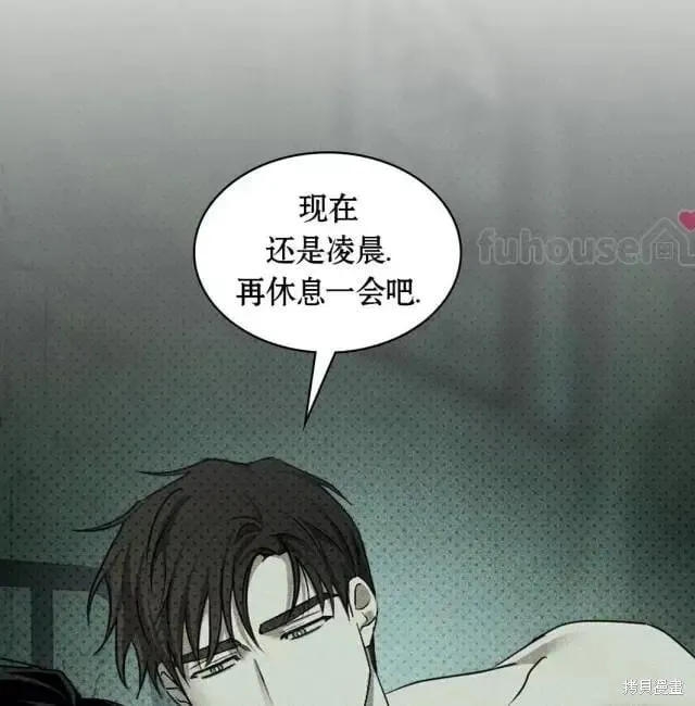 第2季28话 第102页