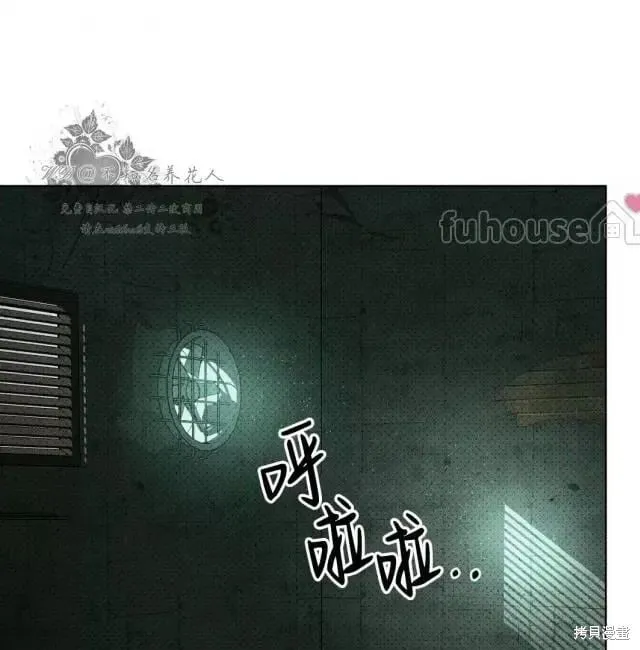 第2季28话 第105页