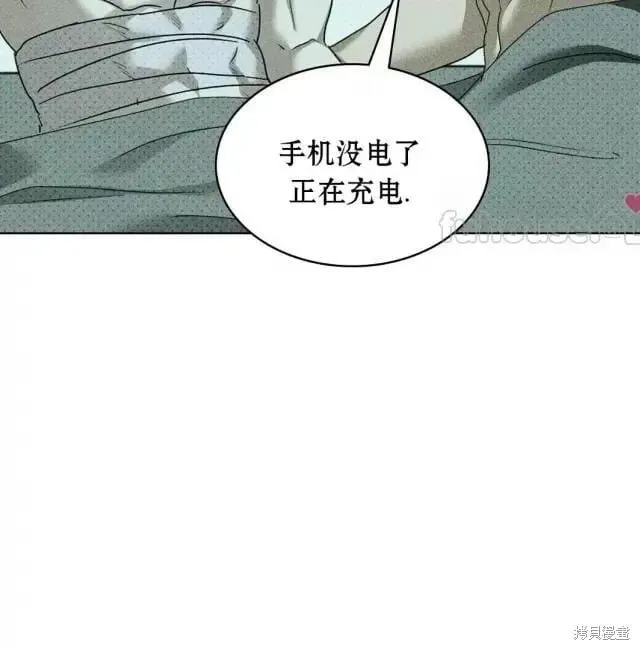 第2季28话 第111页