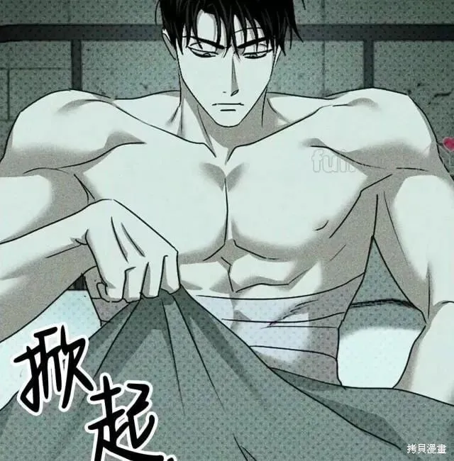 第2季28话 第116页
