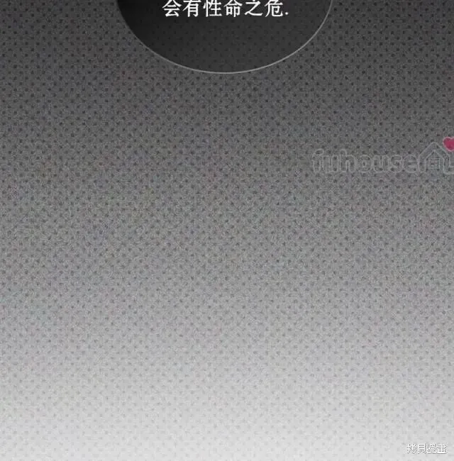 第2季28话 第125页