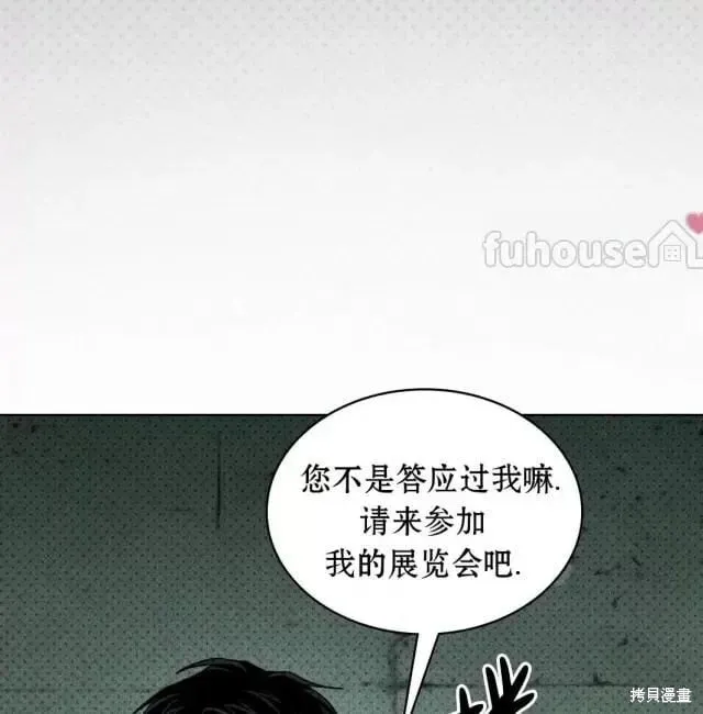 第2季28话 第126页