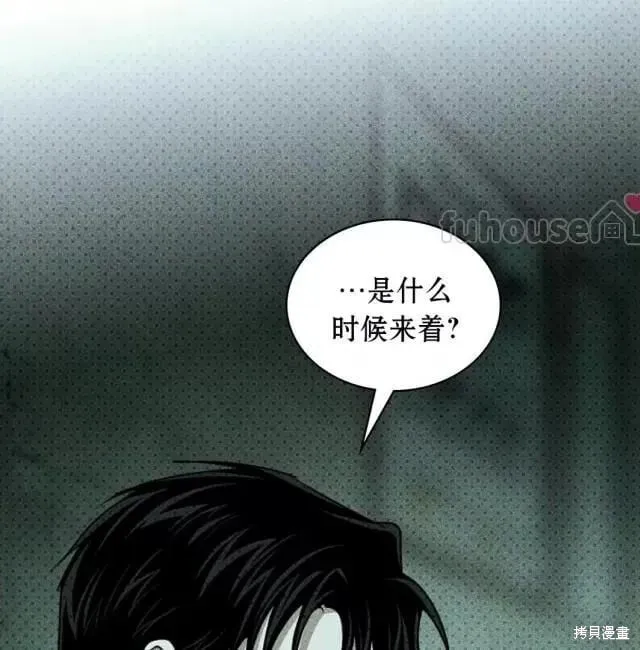 第2季28话 第129页