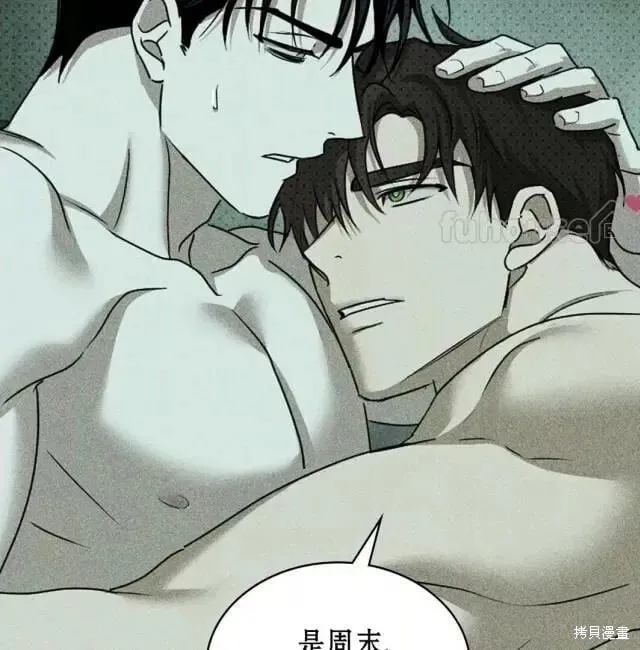 第2季28话 第130页