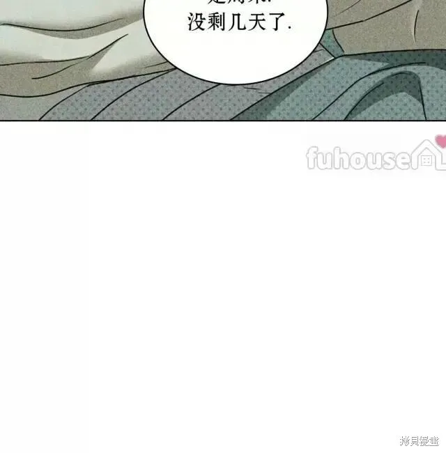 第2季28话 第131页