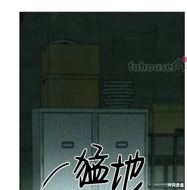 第2季28话 第137页