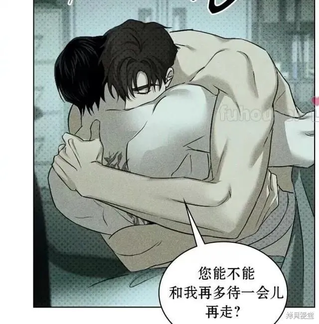 第2季28话 第138页