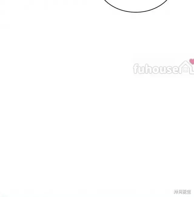 第2季28话 第139页