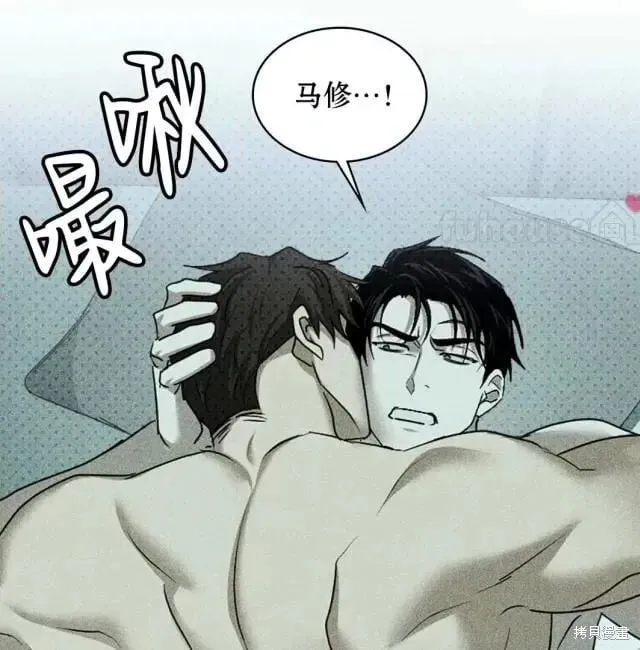 第2季28话 第140页