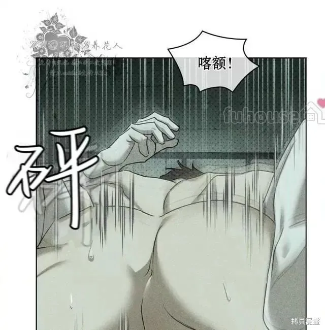 第2季28话 第142页