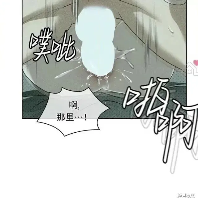 第2季28话 第143页