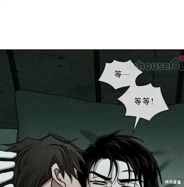 第2季28话 第144页