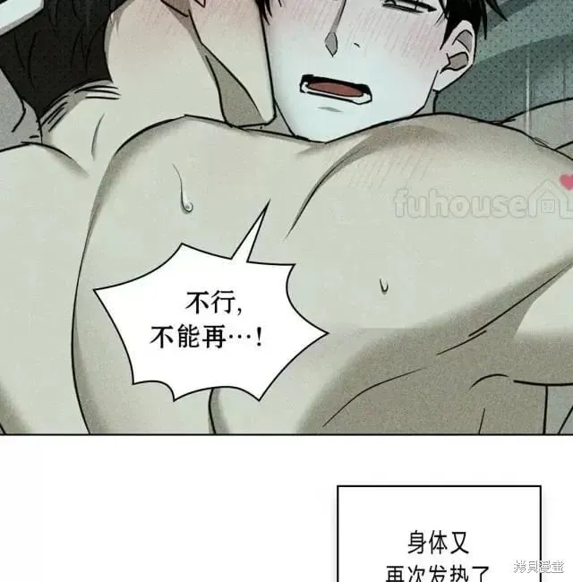 第2季28话 第145页