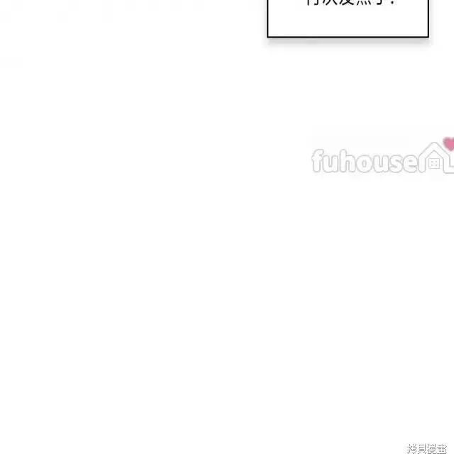 第2季28话 第146页