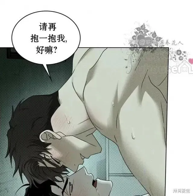 第2季28话 第147页