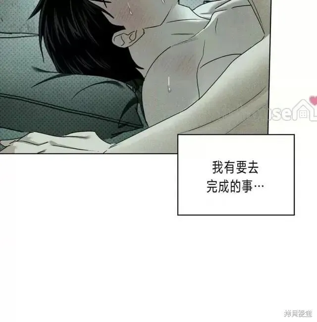 第2季28话 第148页