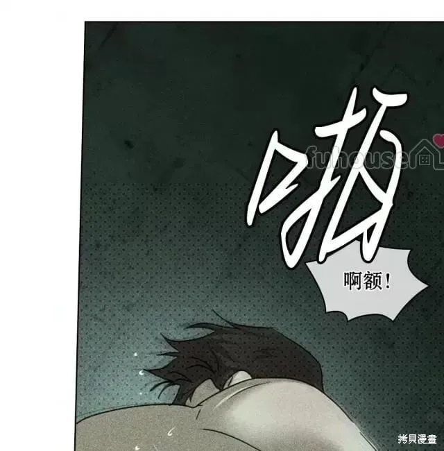 第2季28话 第149页
