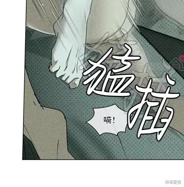第2季28话 第151页