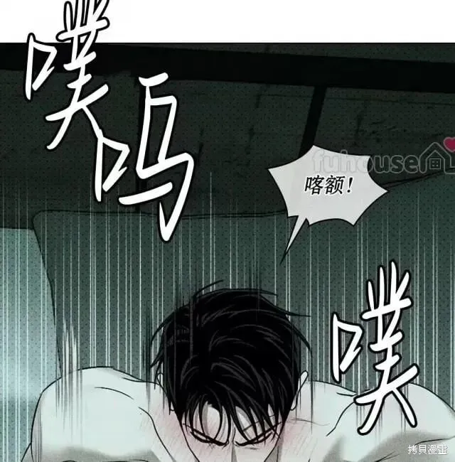 第2季28话 第153页
