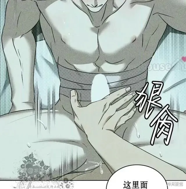 第2季28话 第154页