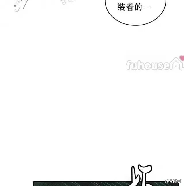 第2季28话 第155页