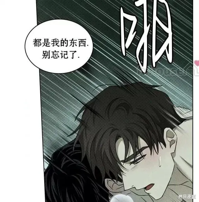 第2季28话 第156页