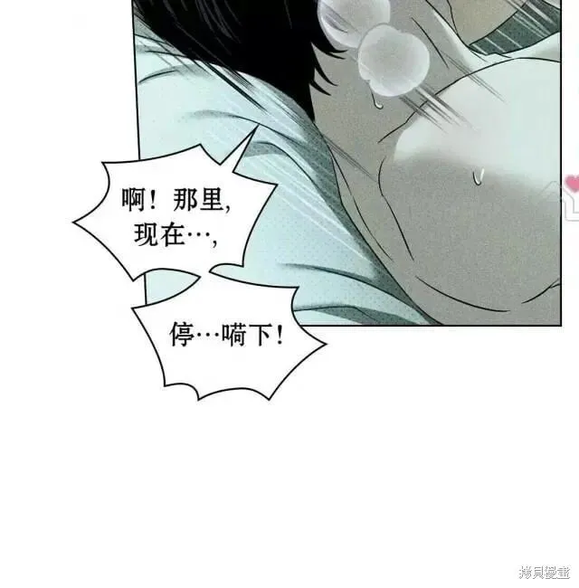 第2季28话 第157页