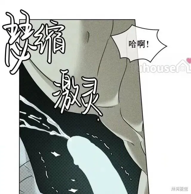 第2季28话 第158页