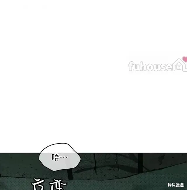 第2季28话 第160页