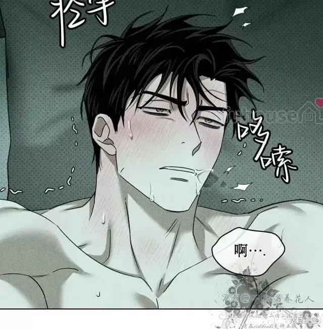 第2季28话 第161页