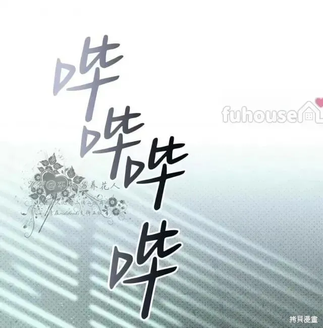 第2季28话 第167页